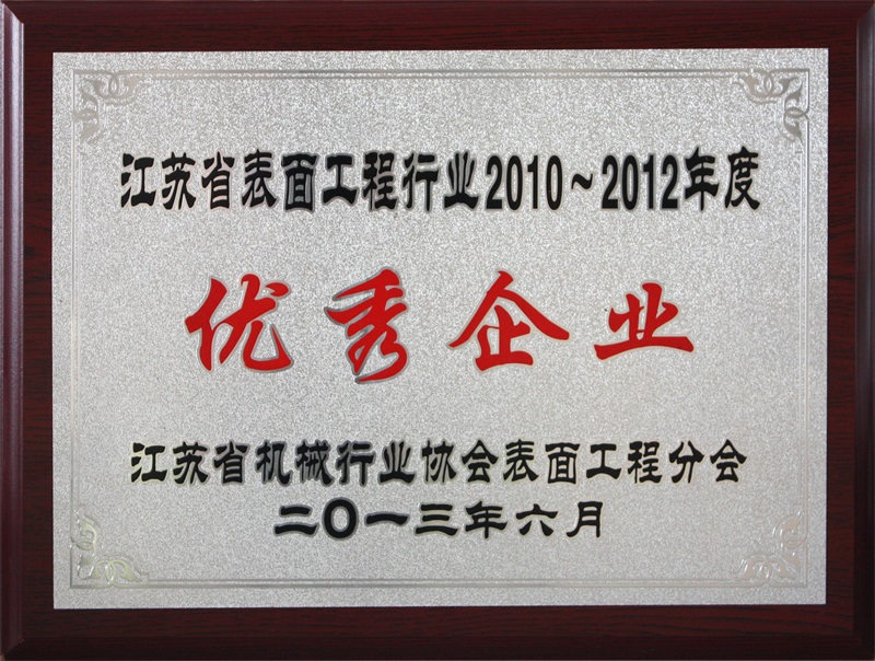 2010-2012I-KʡCеИIf