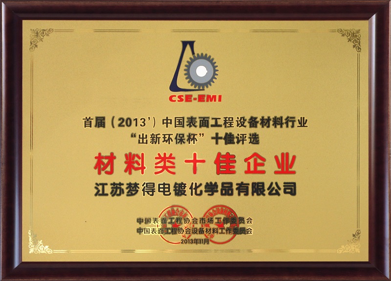 2013ʮI-Ї湤̅f
