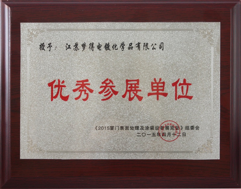2015BTͿbչ