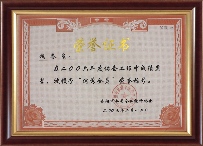 2006T-˽Iwf