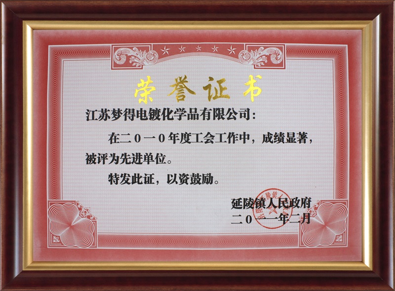 2010Mλ-