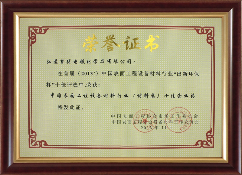 2013Ї湤OИIʮI