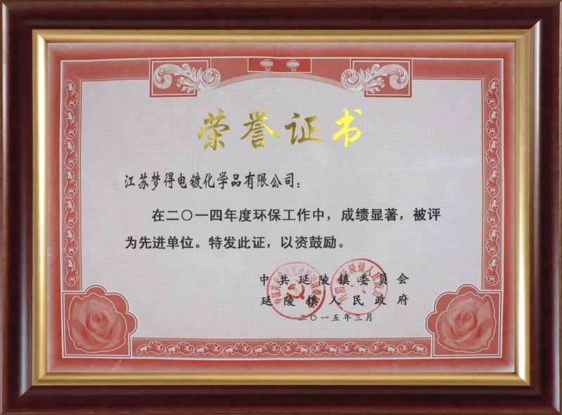 2014hMλ-