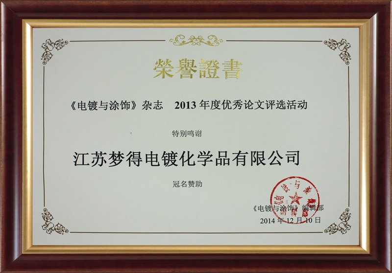 cͿ2013Փ